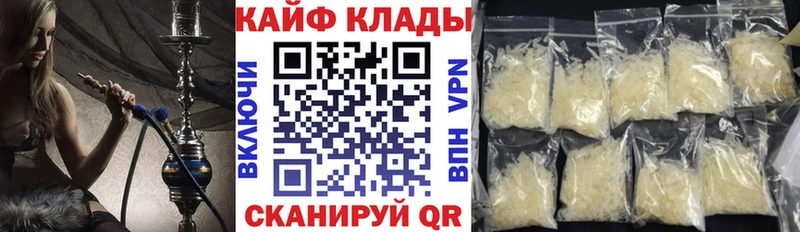 Виды наркотиков купить Починок Кокаин  АМФЕТАМИН  Alpha PVP  ГАШИШ  МЕФ 