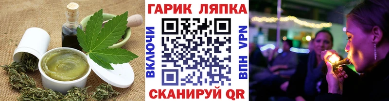 наркошоп  Починок  Cannafood конопля 