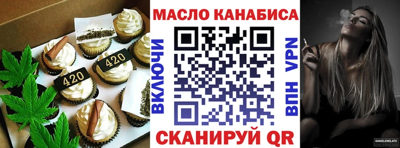 Canna-Cookies конопля Починок