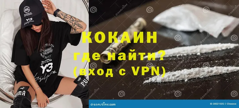 ссылка на мегу ссылка  Починок  Cocaine Fish Scale  наркошоп 