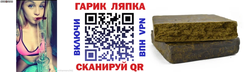 ГАШ 40% ТГК  Починок 