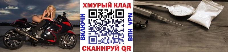 ГЕРОИН гречка Починок