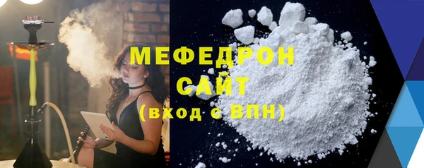 MDMA Premium VHQ Нязепетровск
