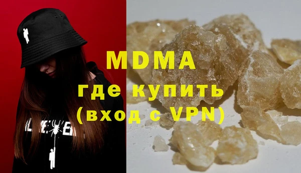 MDMA Premium VHQ Нязепетровск