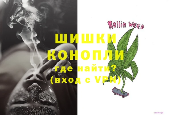 MDMA Premium VHQ Нязепетровск