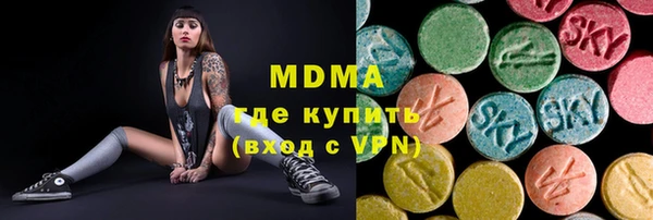 стаф Няндома