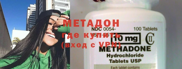 стаф Няндома