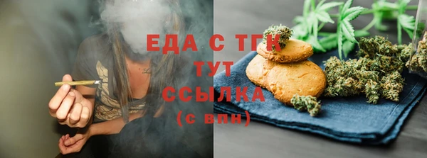 альфа пвп Валдай