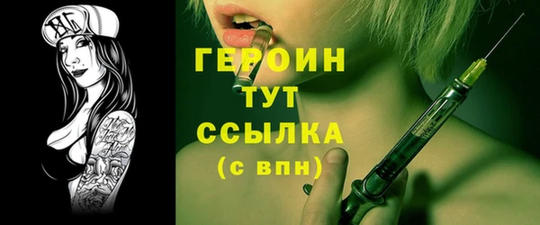 стаф Няндома
