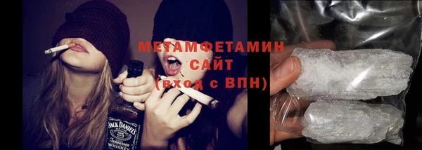 стаф Няндома