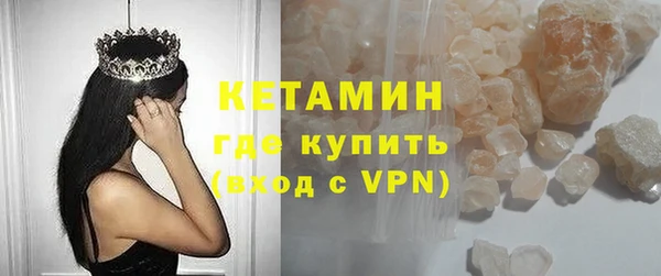 MDMA Premium VHQ Нязепетровск