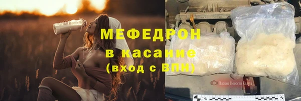 MDMA Premium VHQ Нязепетровск