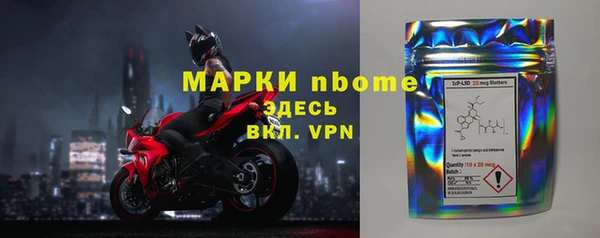 стаф Няндома