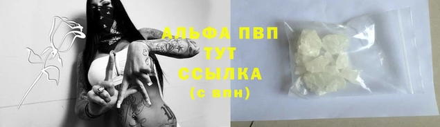 MDMA Premium VHQ Нязепетровск