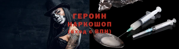 PSILOCYBIN Нягань