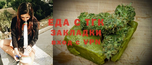 MDMA Premium VHQ Нязепетровск