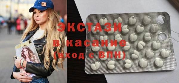 стаф Няндома