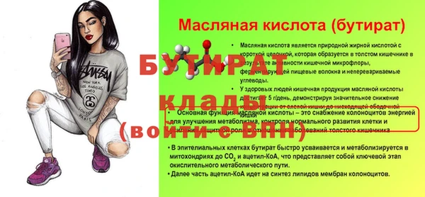 стаф Няндома