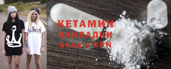 стаф Няндома