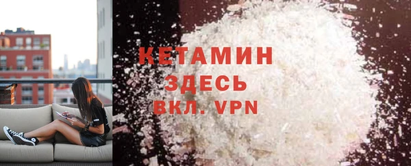 гидра Новокубанск