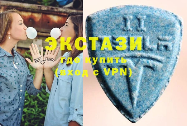 MDMA Premium VHQ Нязепетровск
