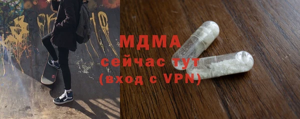 PSILOCYBIN Нягань