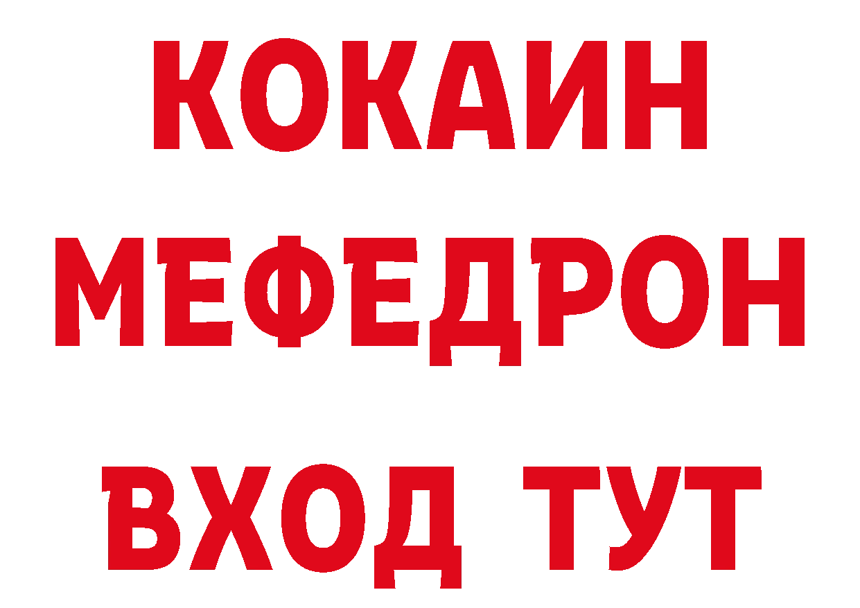 Бутират буратино tor сайты даркнета гидра Починок