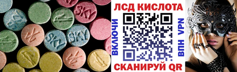 Лсд 25 экстази кислота  Починок 