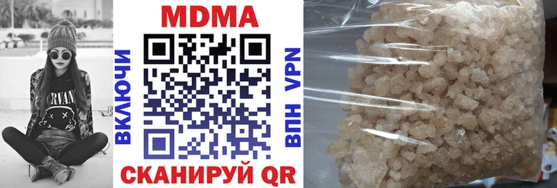 купить наркотик  Починок  МДМА crystal 