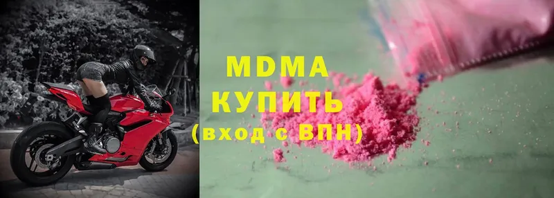 MDMA Molly  Починок 