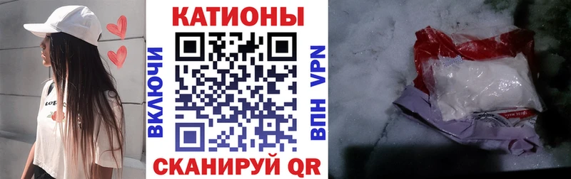 Мефедрон кристаллы  MEGA ТОР  Починок 