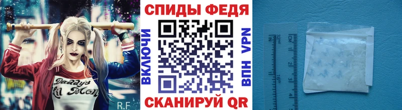 МЕТАМФЕТАМИН мет Починок