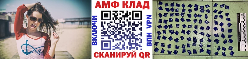 Метамфетамин пудра  Починок 