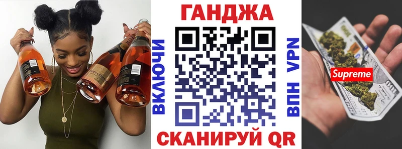 Бошки Шишки LSD WEED  Починок 